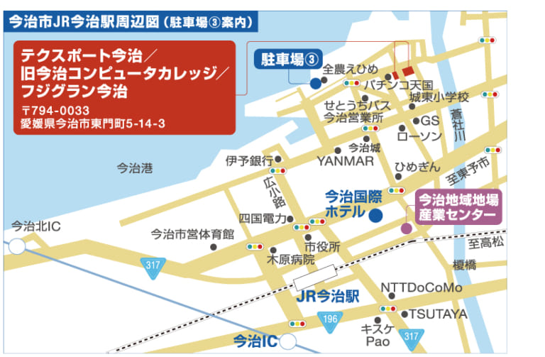 会場アクセス Sea Japan